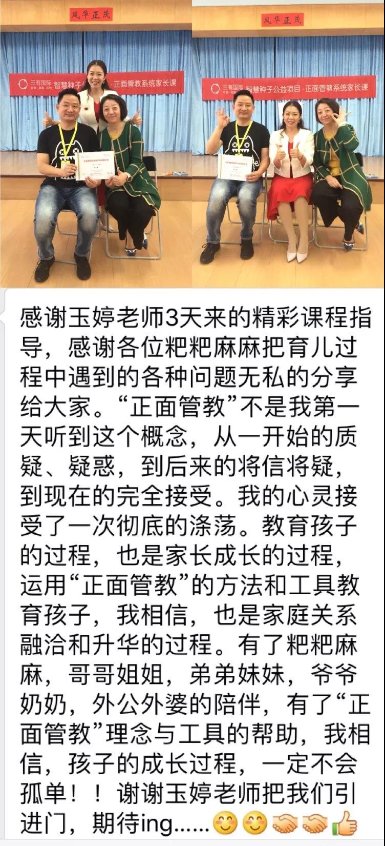 微信图片_20180331114712.jpg