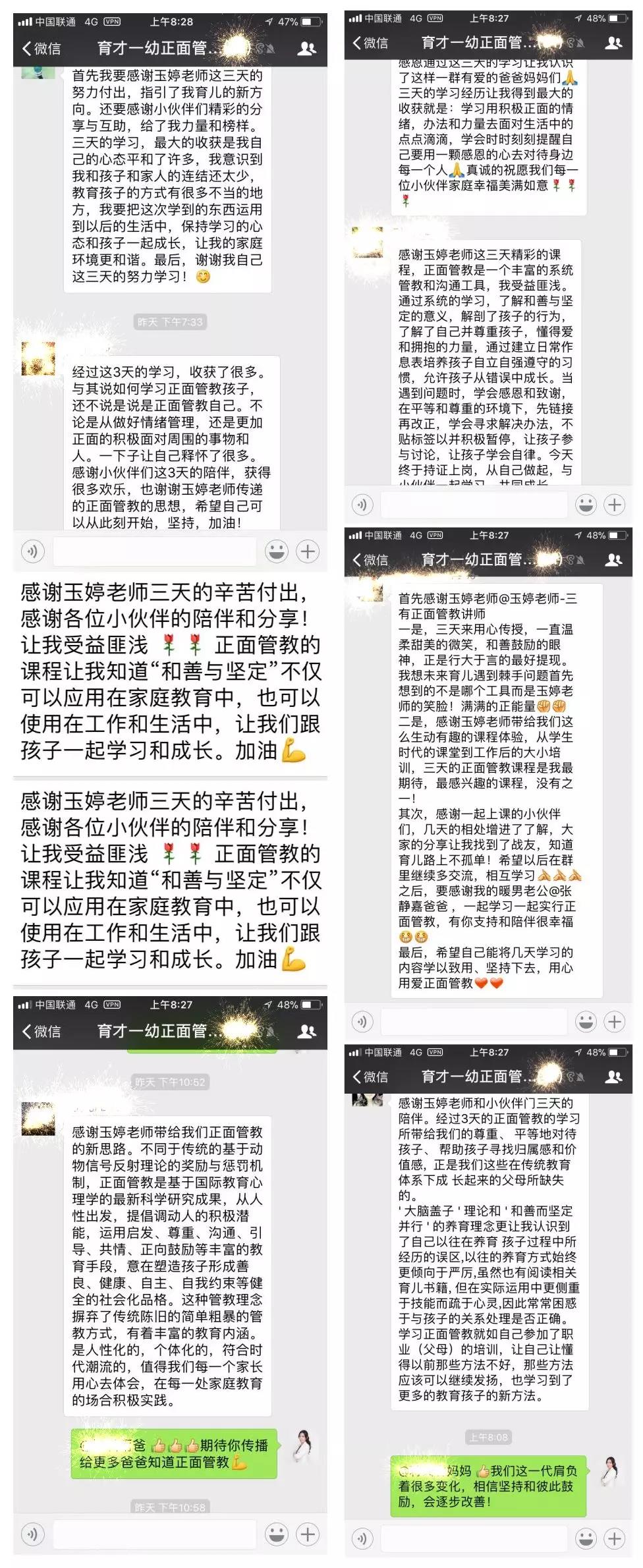 微信图片_20180331114725.jpg