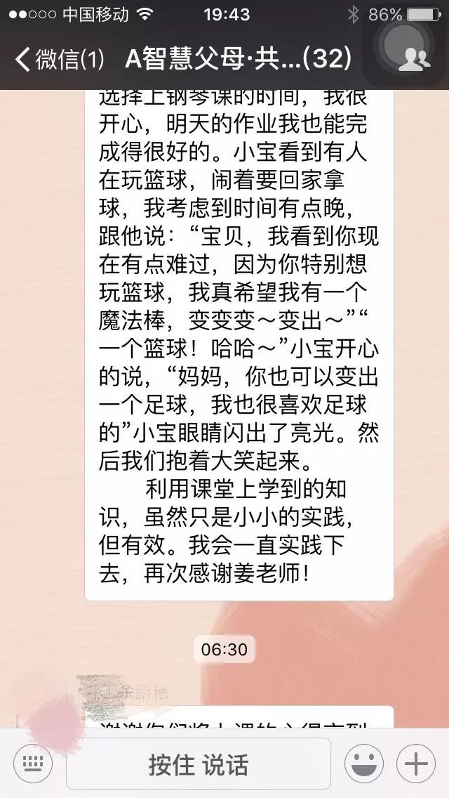 微信图片_20180704162946.jpg