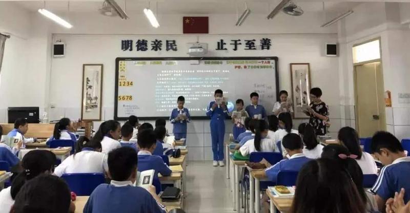 三有成长 · 幸福家校 | 龙华行知实验小学儿童社会情感技能研讨会